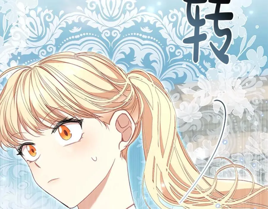 第146话 偏心教学70
