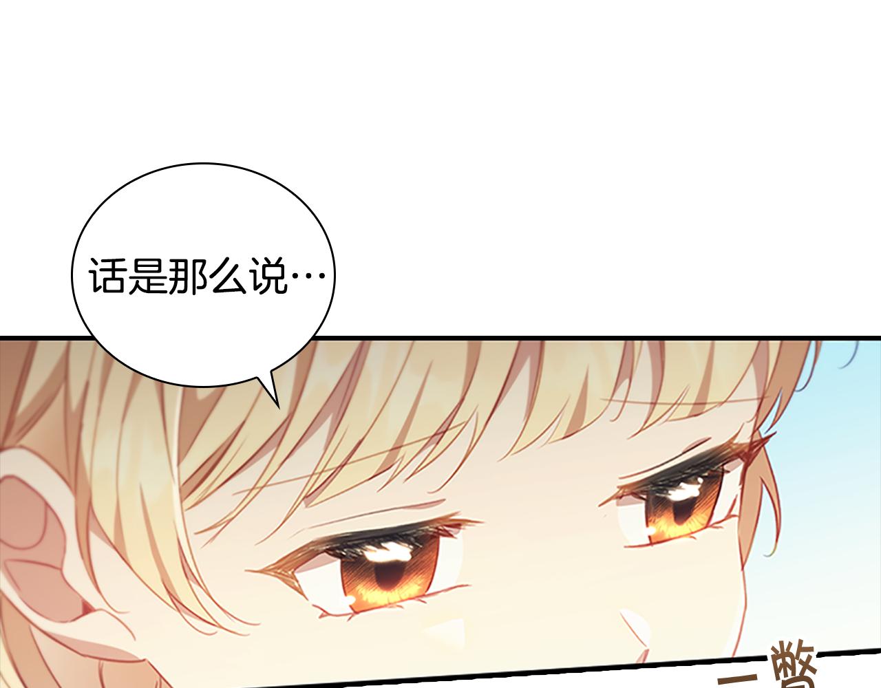 第95话 万人迷67