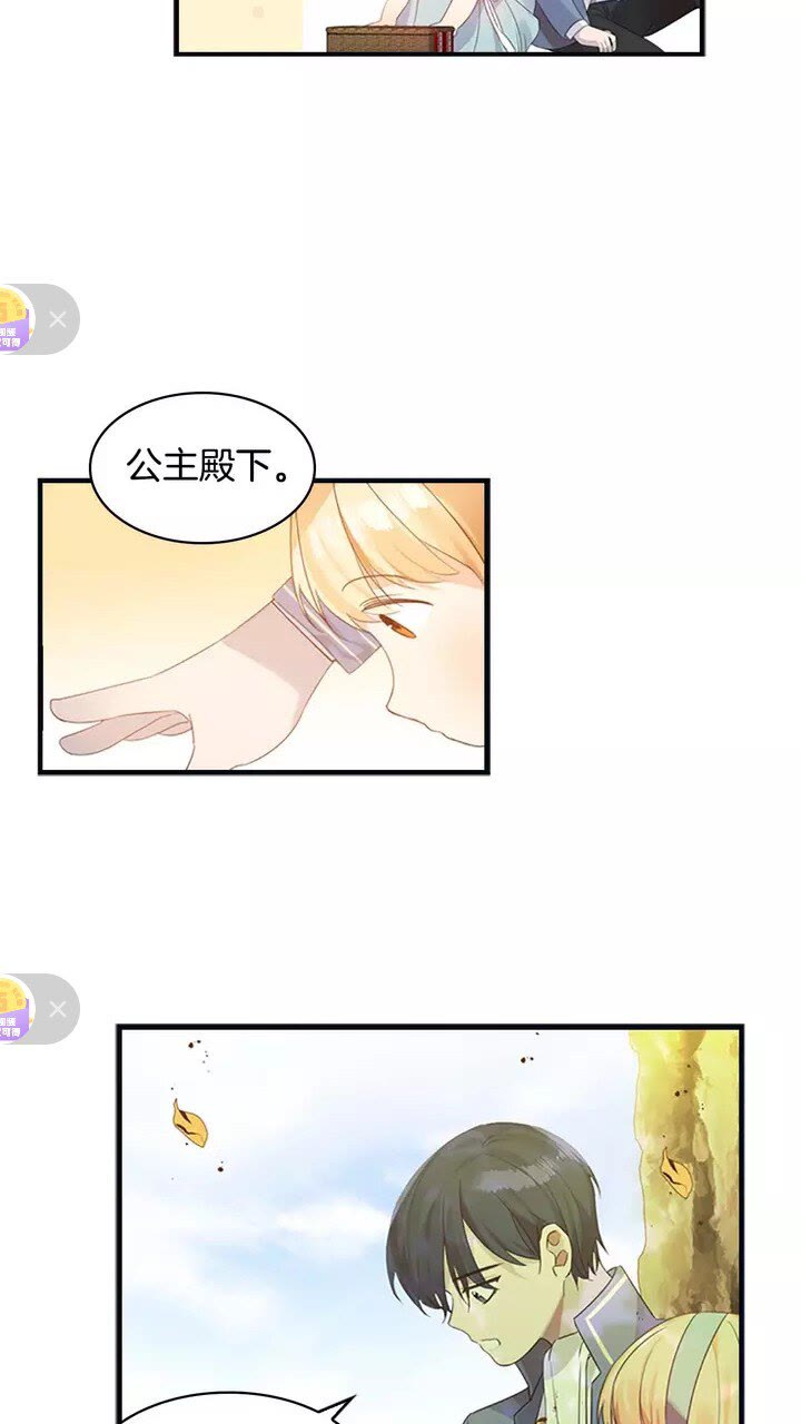 第13话 我想吃又又51