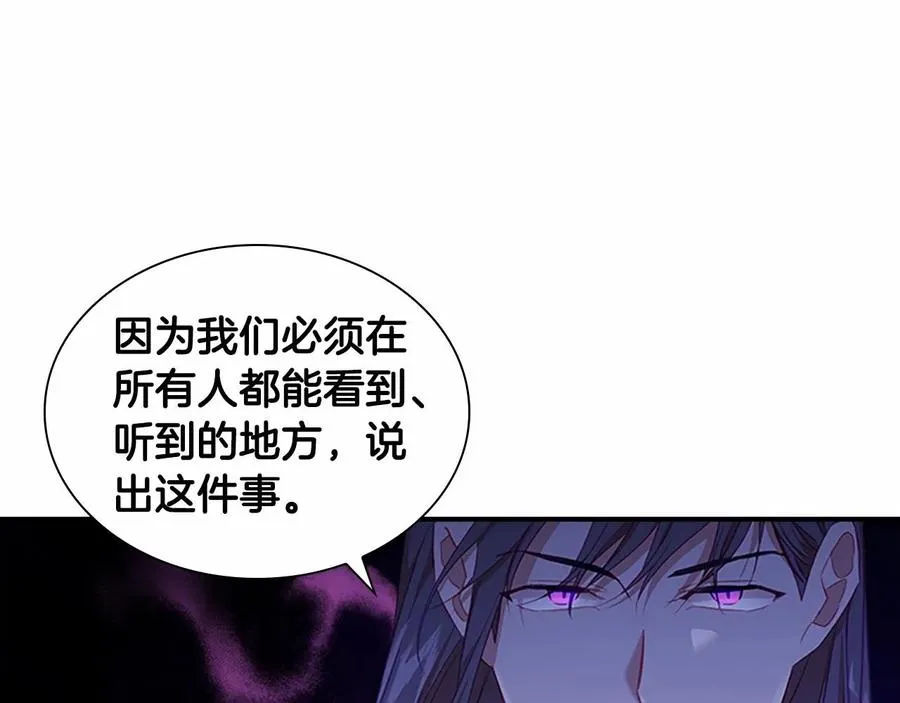 第86话 大法师必须跟我走！141