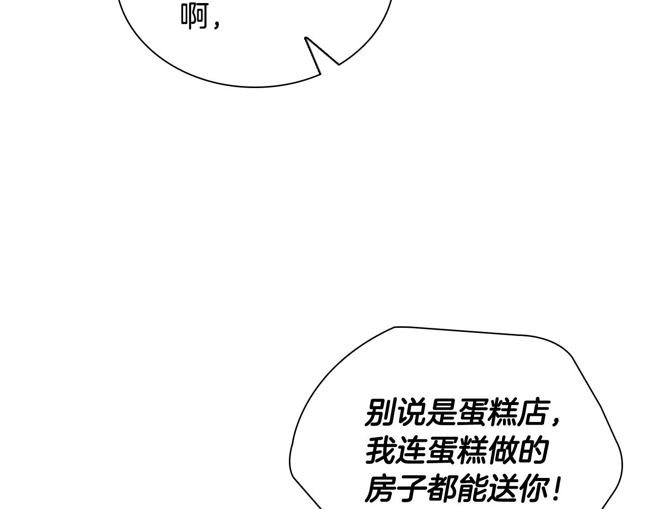 第106话 妹控吃醋了！68