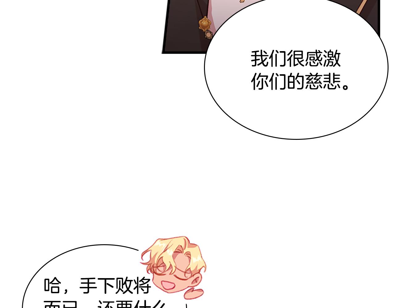 第93话 温馨夜晚117
