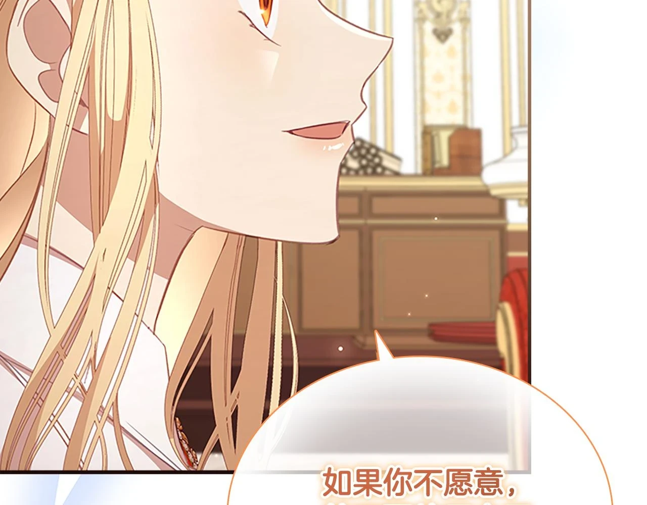 第133话 身世可怜53