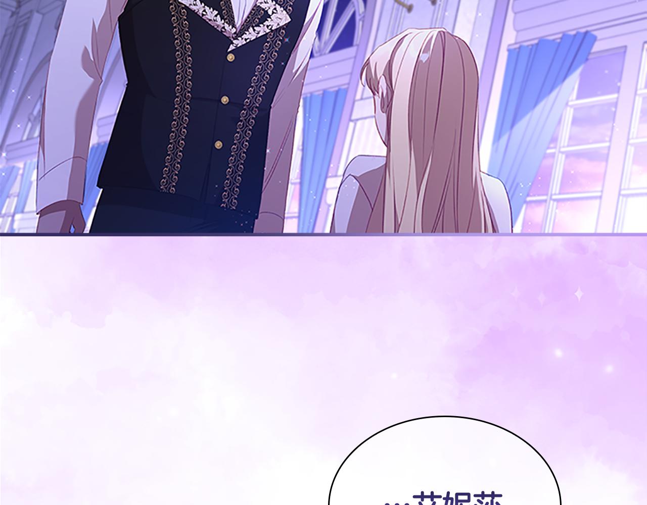 第111话 谁是你岳父！149