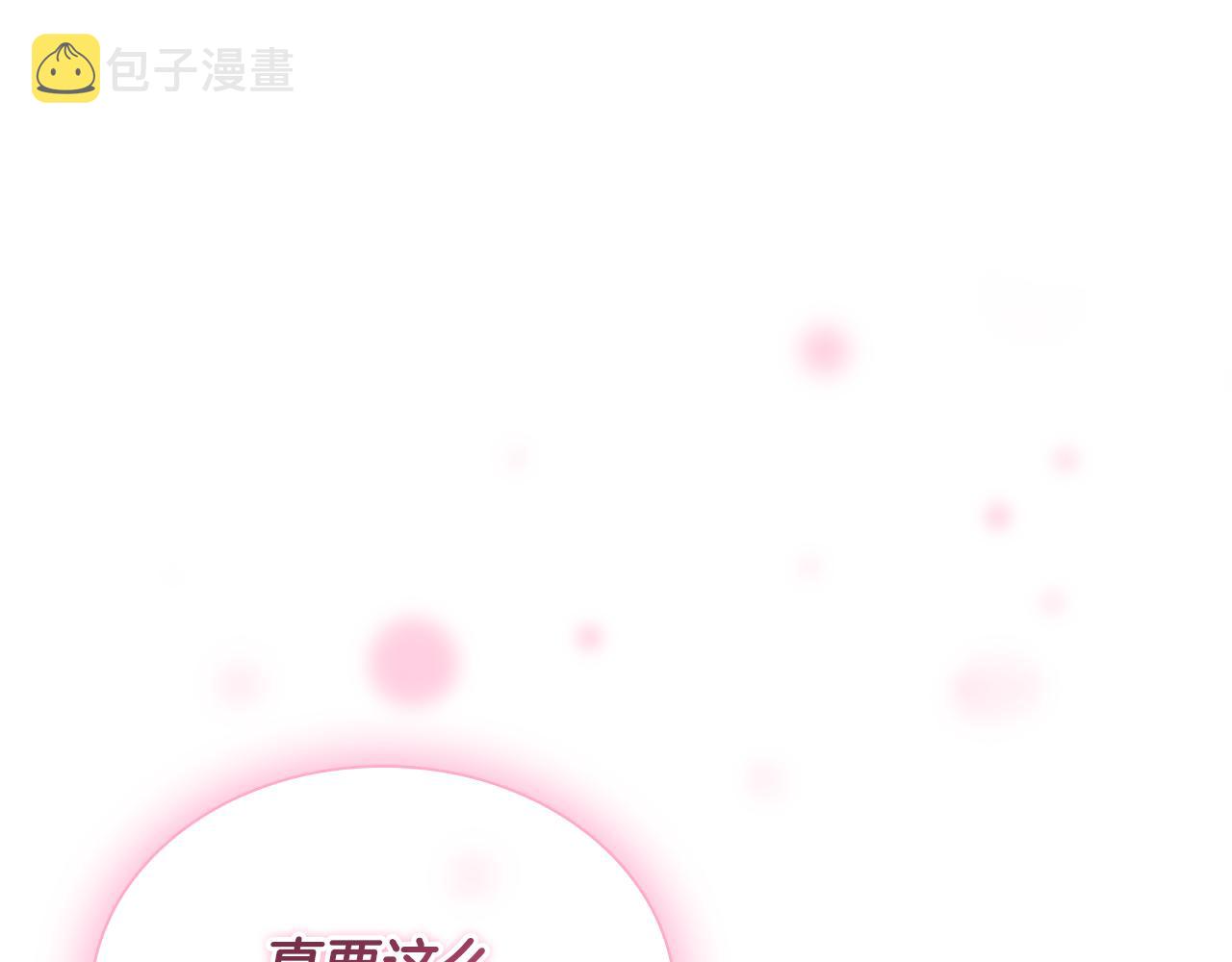 第114话 敢跟我们来硬的？0