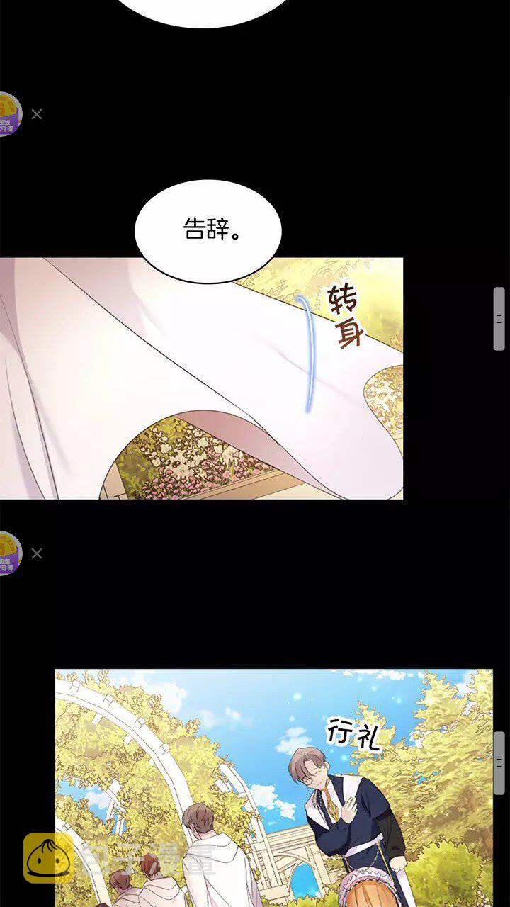 第26话 绑架16