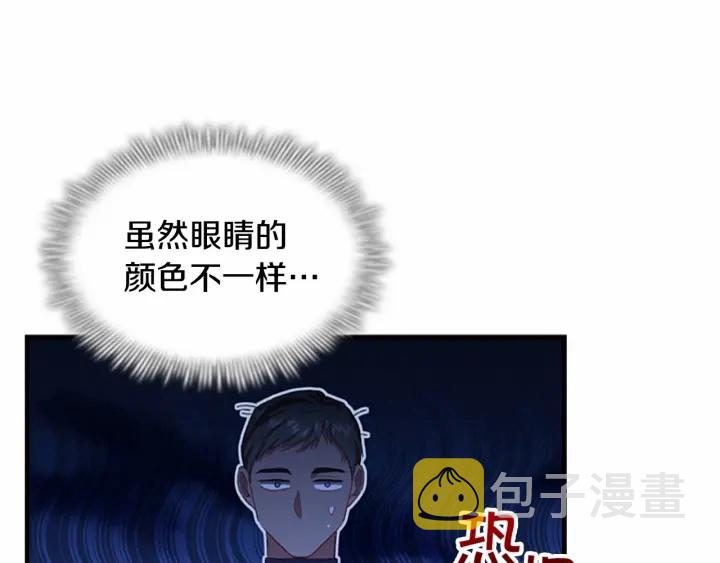 第71话 老父亲代入伤心了30