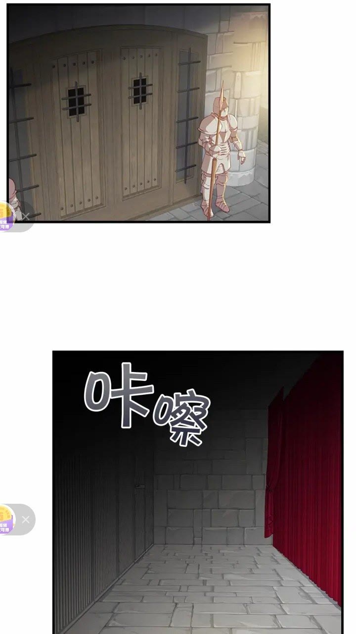 第45话 最后一个商品5