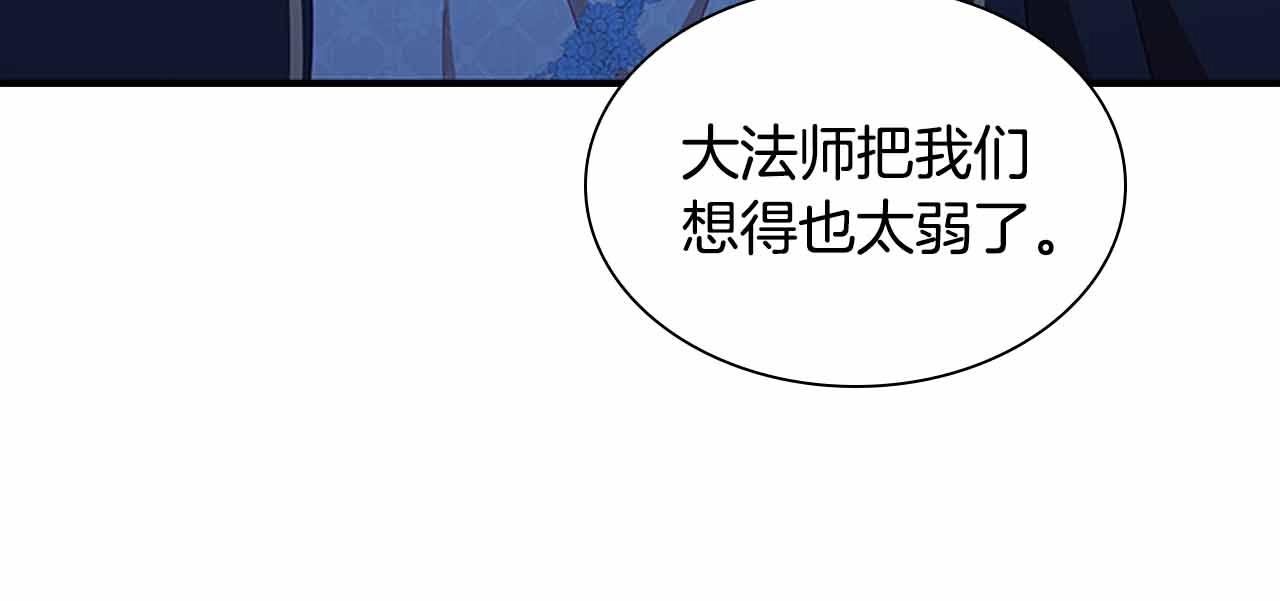 第82话 你们是我珍惜的人83