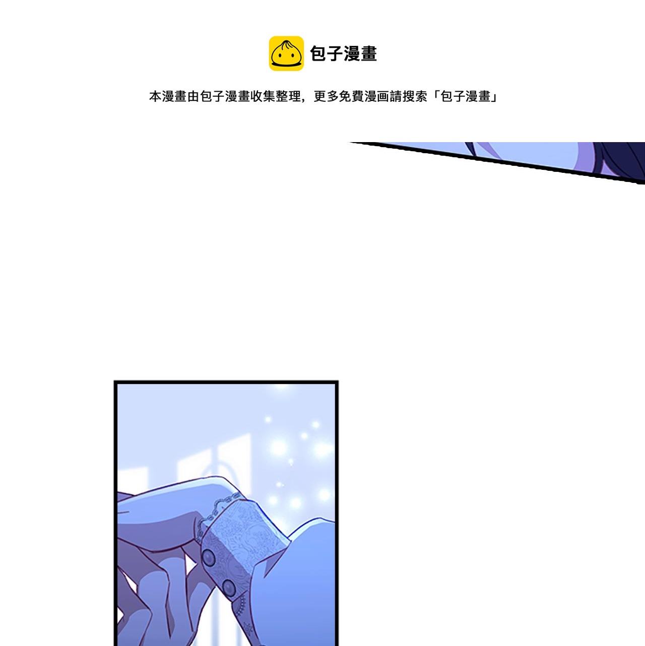 第92话 爸爸生气了52