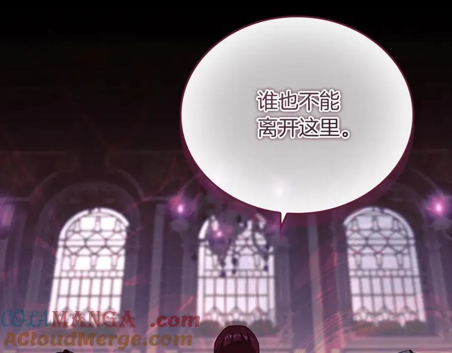 第159话 为什么叛徒是你？184