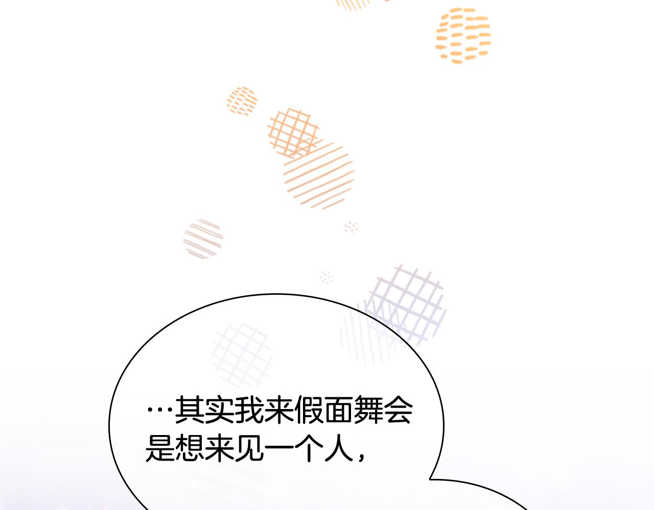 第101话 利用36