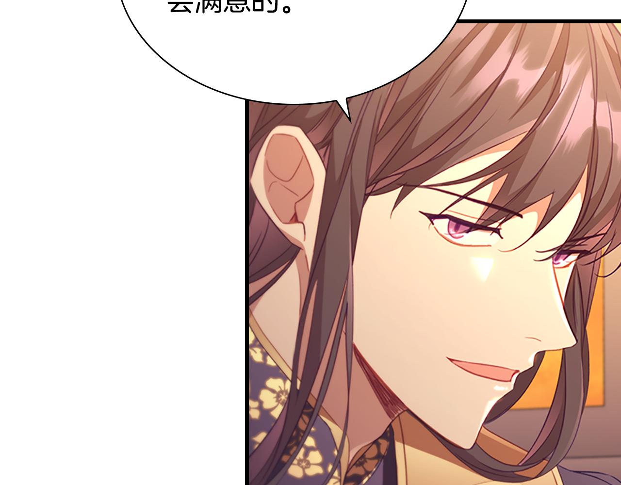 第103话 联姻47