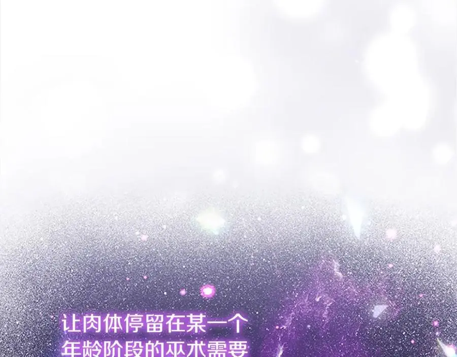 第147话 封印魔法阵54