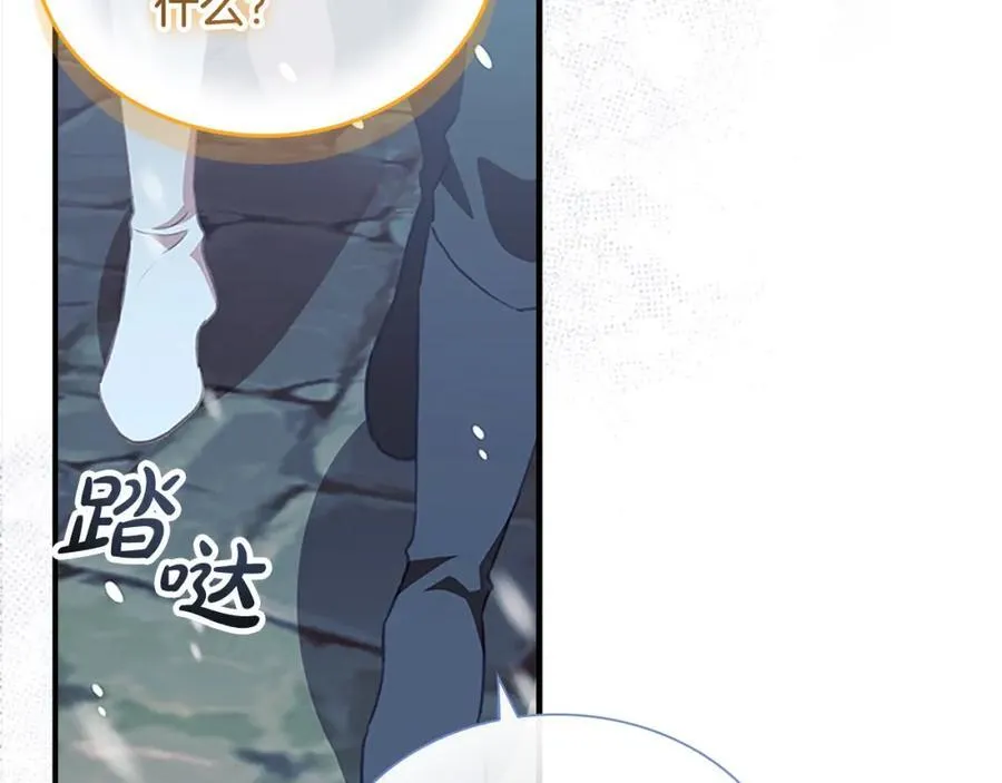 第156话 王子归来54
