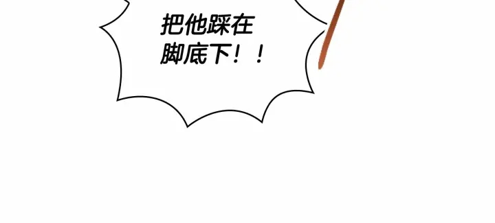 第65话 美少年剑士78