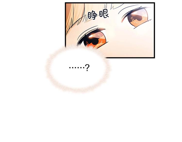 第3话 刺杀就是家常便饭99