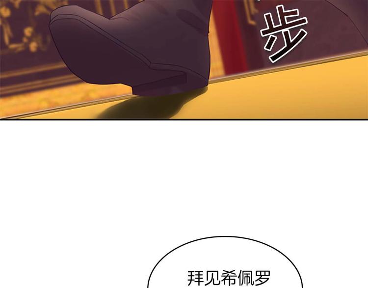 第1话 百转千年的第三颗星星169