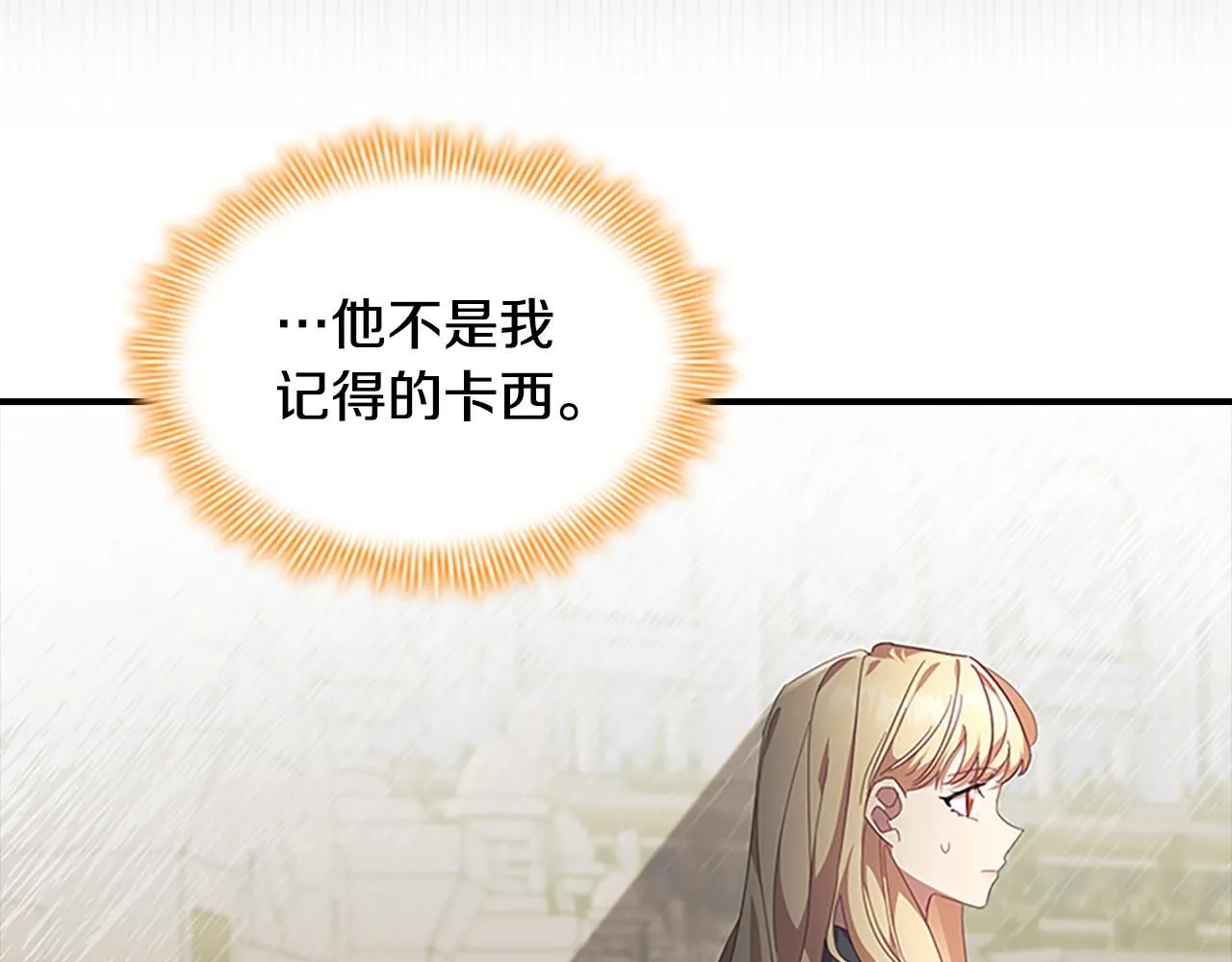 第137话 疏远90