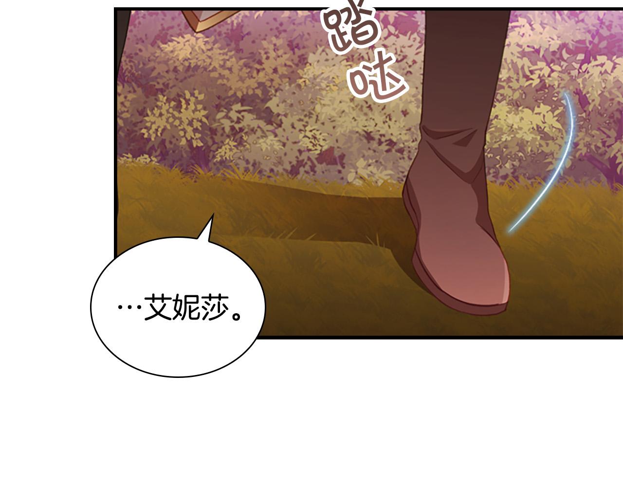 第89话 别抛下我50