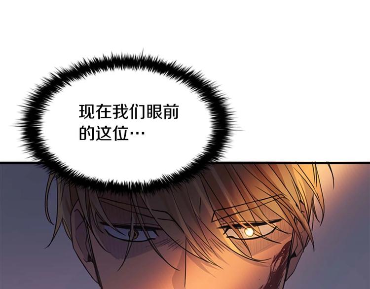 第6话 宝贝，你好会爬呀90