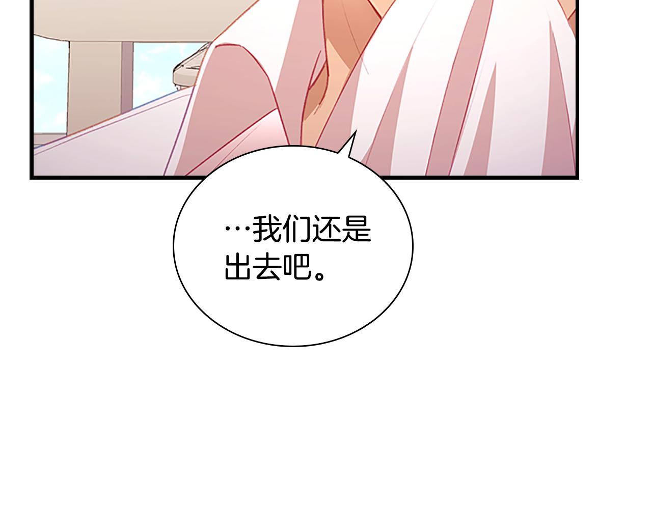 第108话 天降餐盘！125