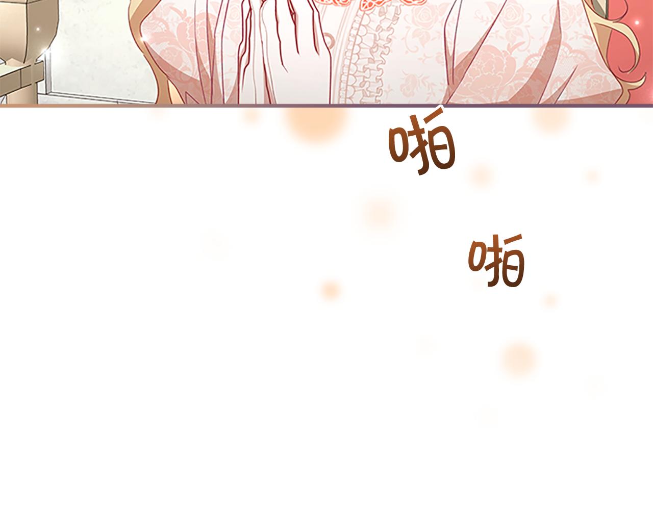 第119话 决赛局！86