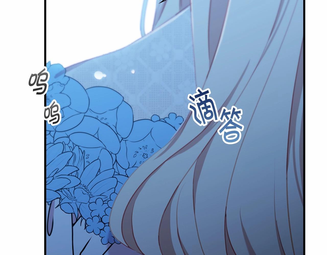 第84话 狼皮暴走127