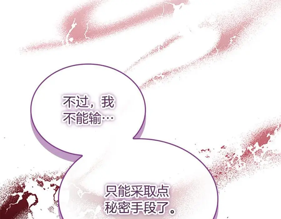 第149话 生死一搏89