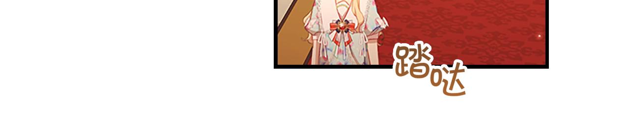 第106话 妹控吃醋了！14