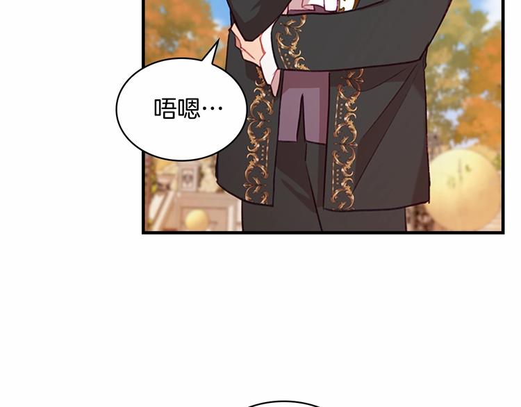 第57话 爸爸顶不住136