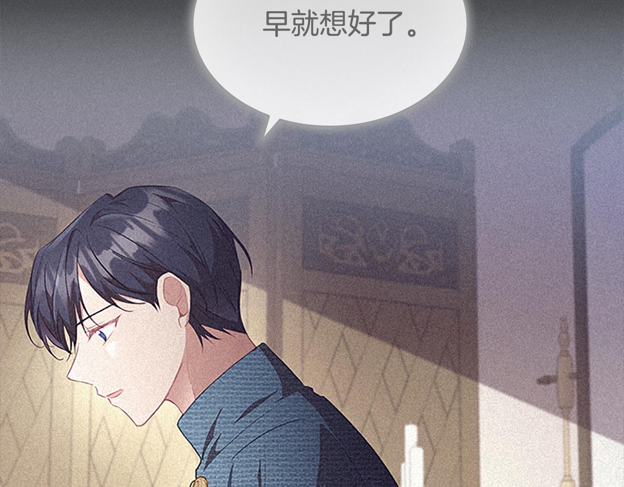 第119话 决赛局！115