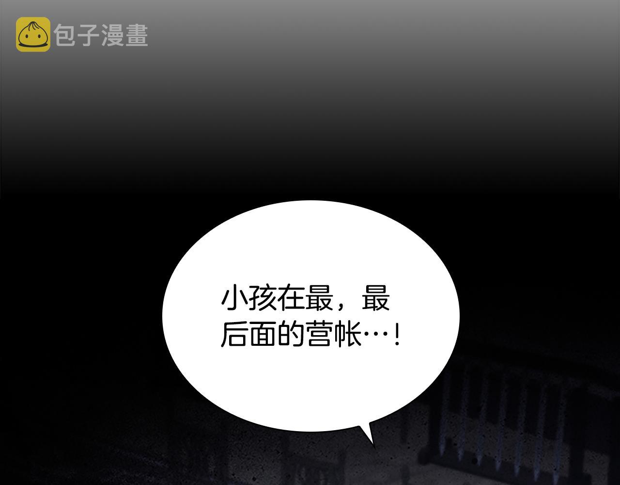第130话 残忍的预言104