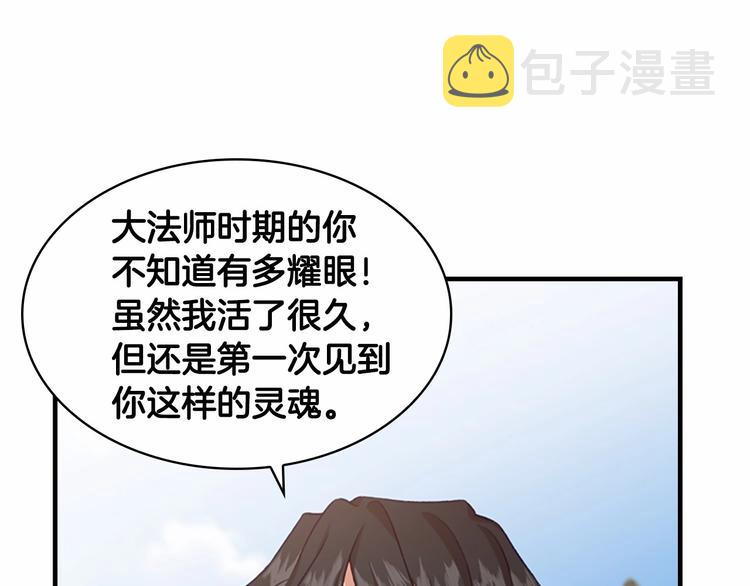 第57话 爸爸顶不住113