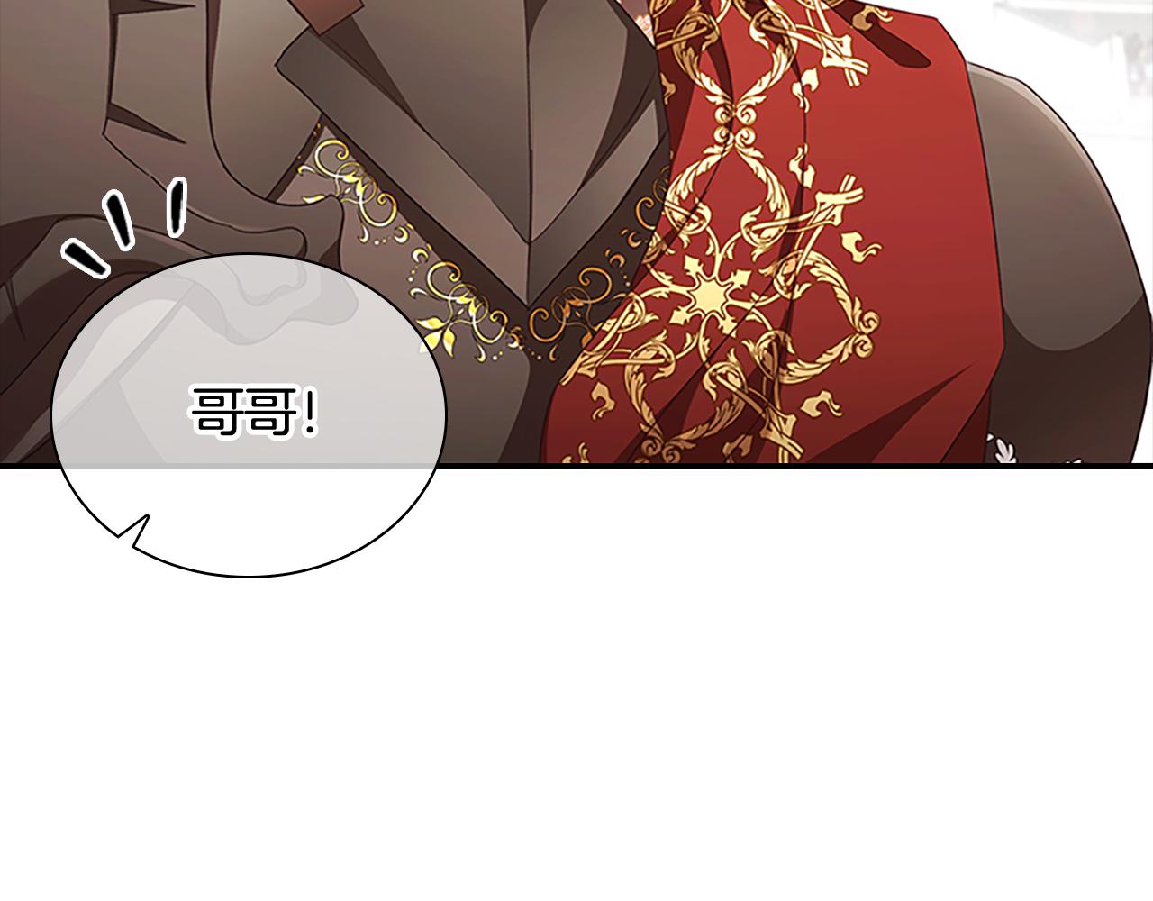 第120话 哥讨厌善良的人59