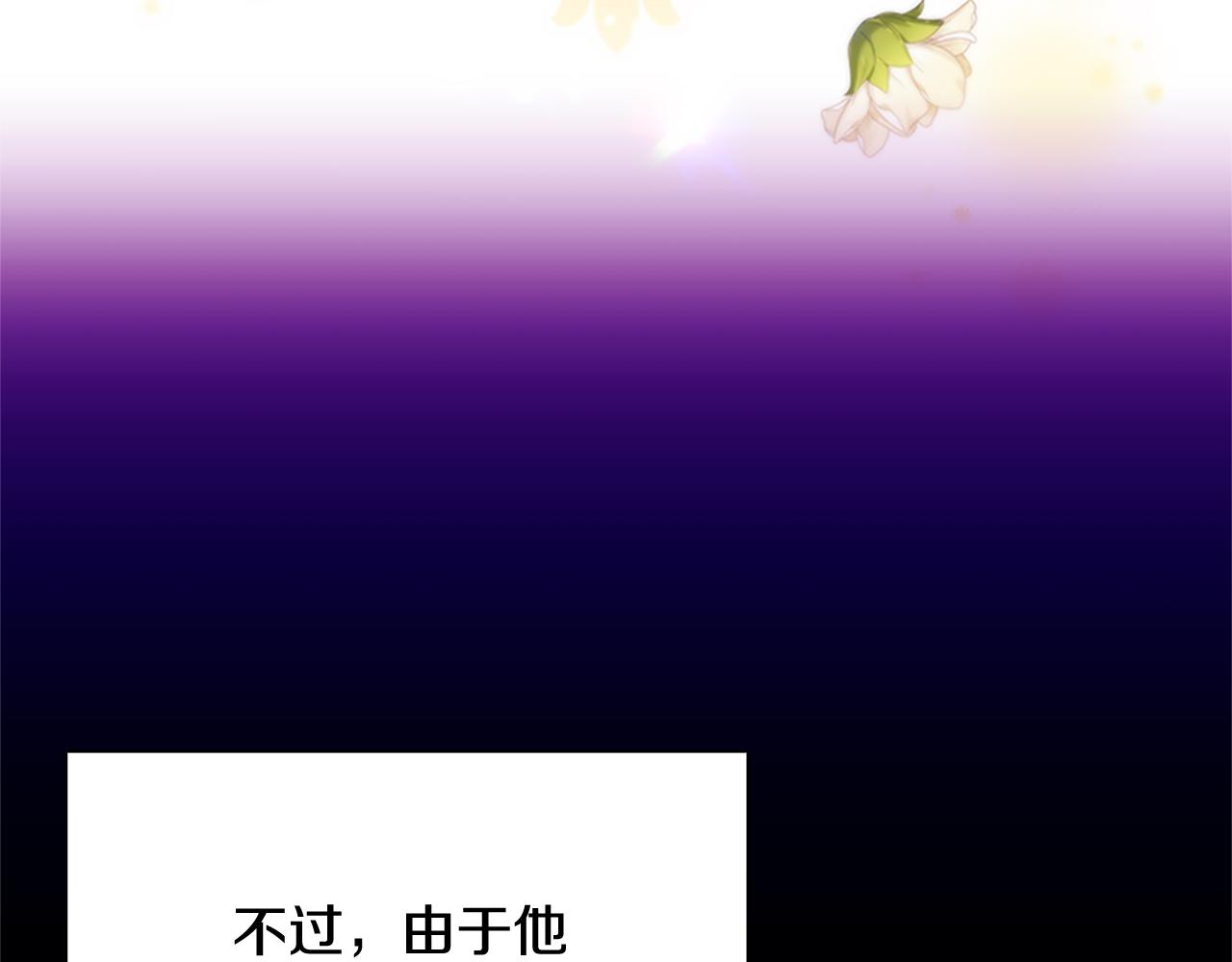 第100话 危险的美人87