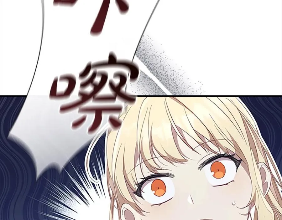 第153话 爸爸来了！37
