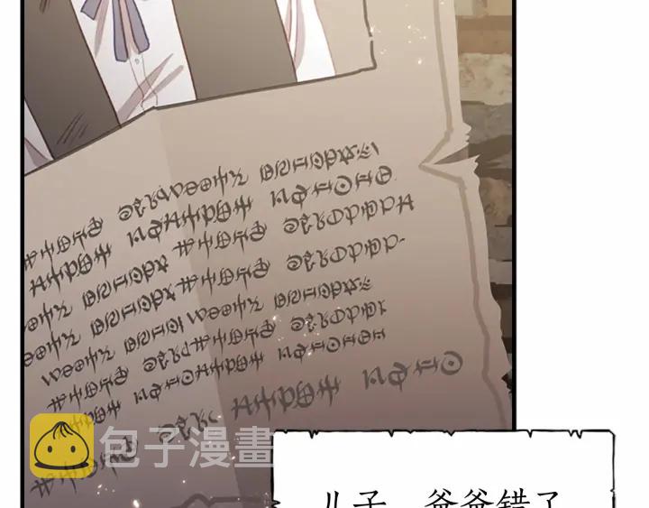第71话 老父亲代入伤心了129