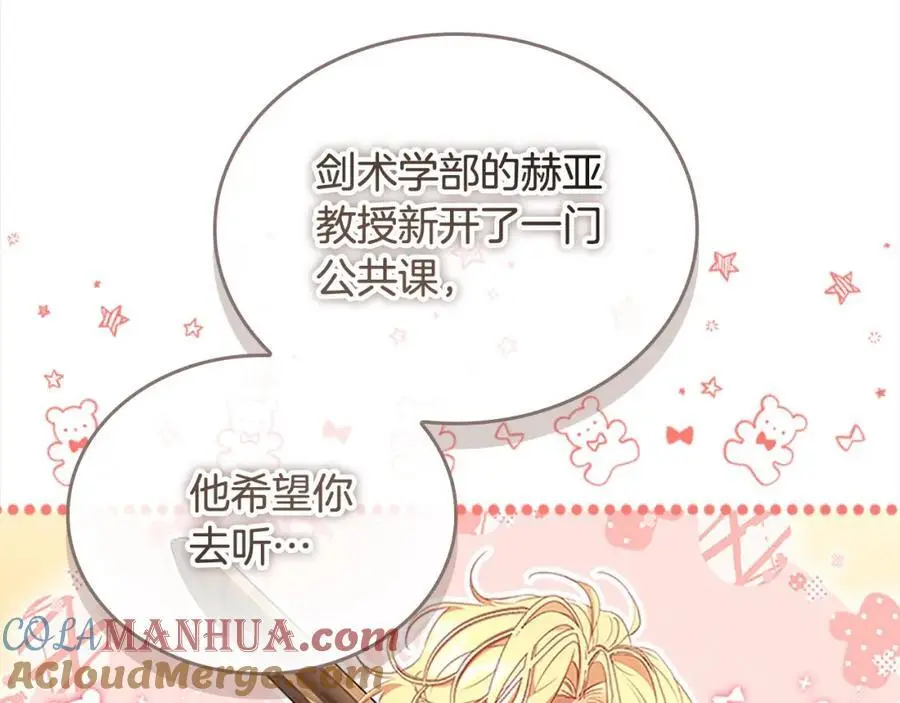 第145话 齐聚一堂88