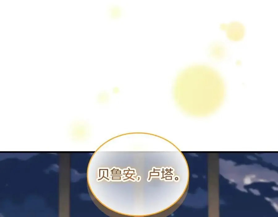 第151话 幕后真凶54