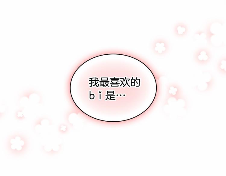 第57话 爸爸顶不住18