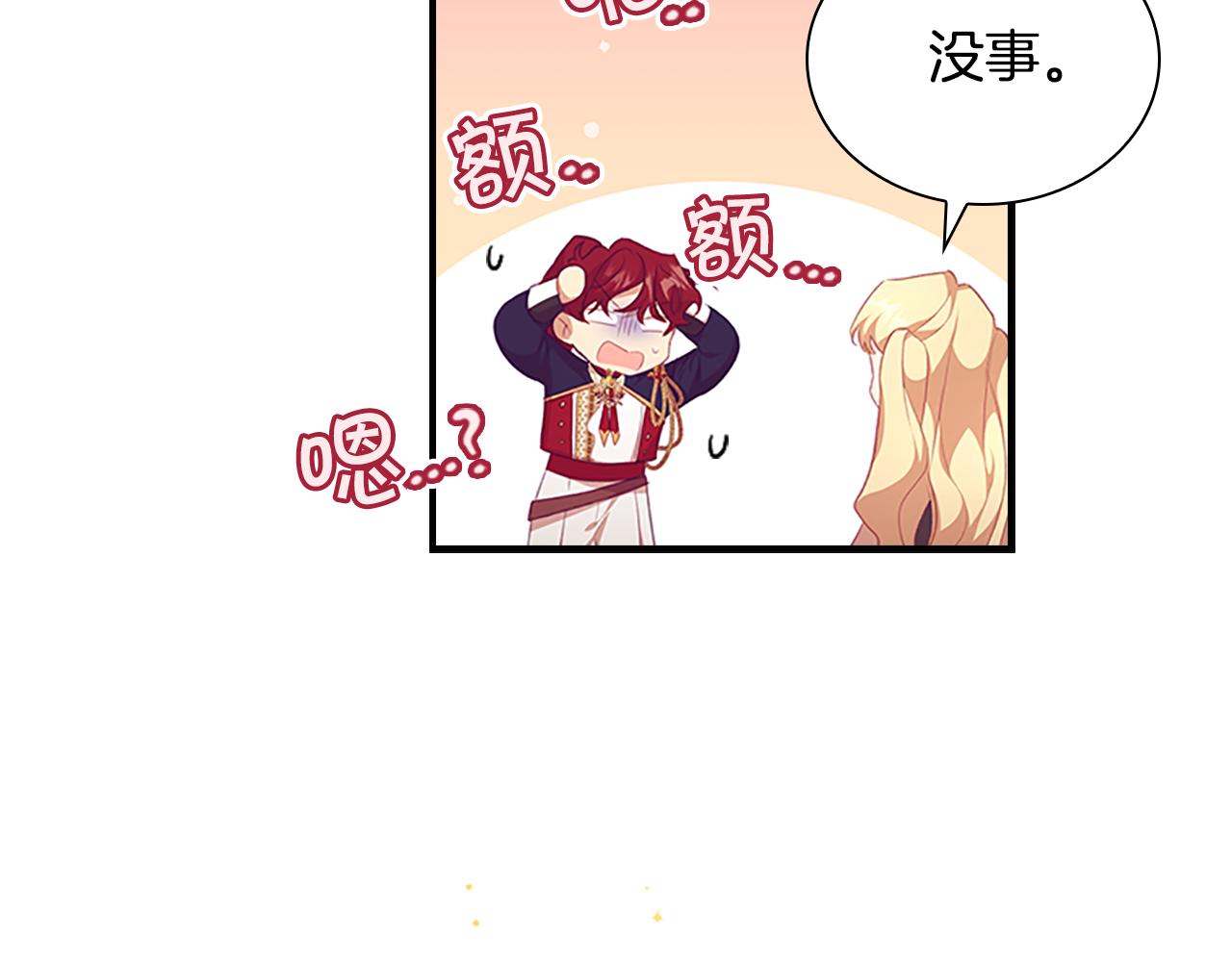 第126话 离家出走！143