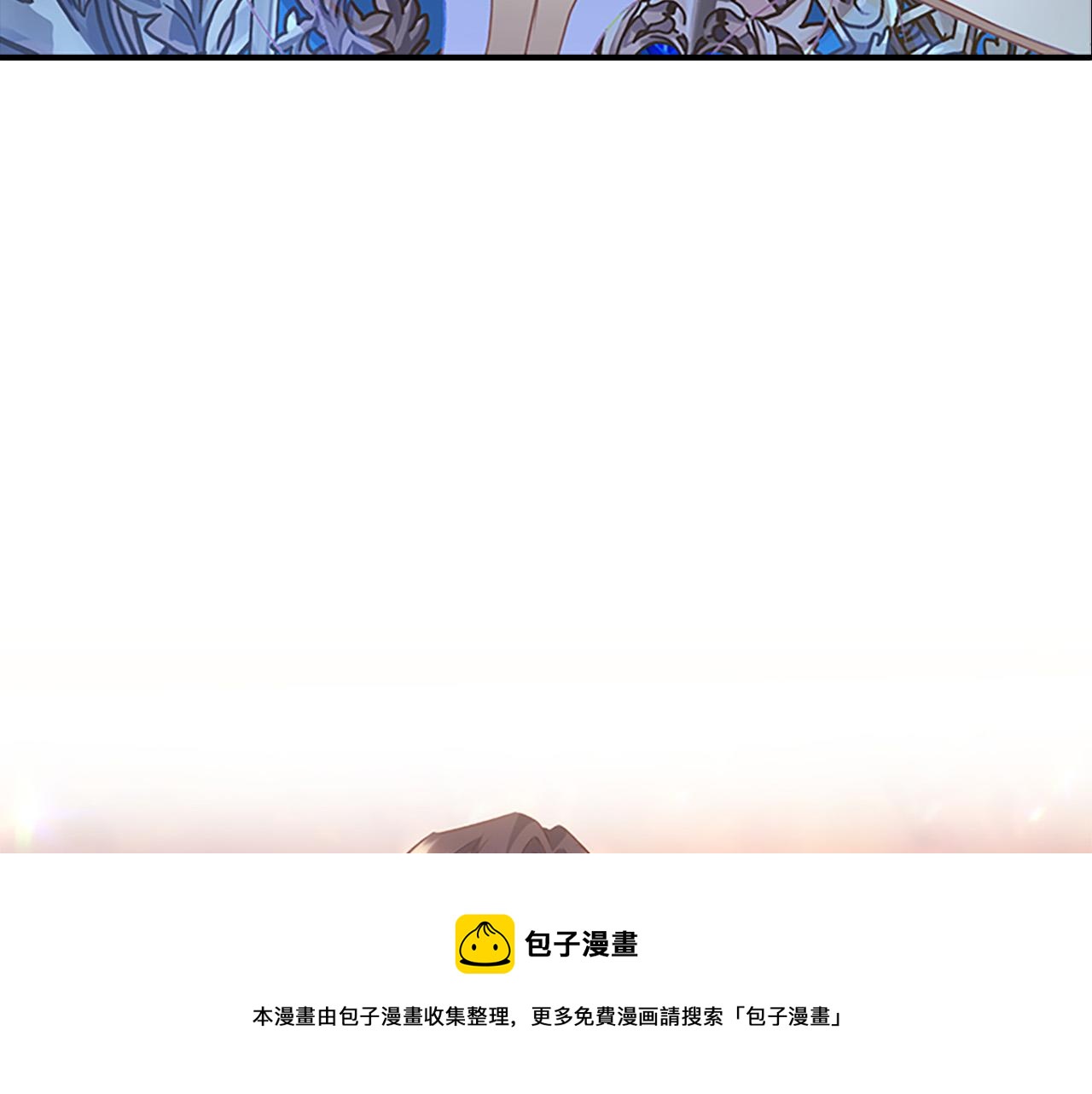 第89话 别抛下我44