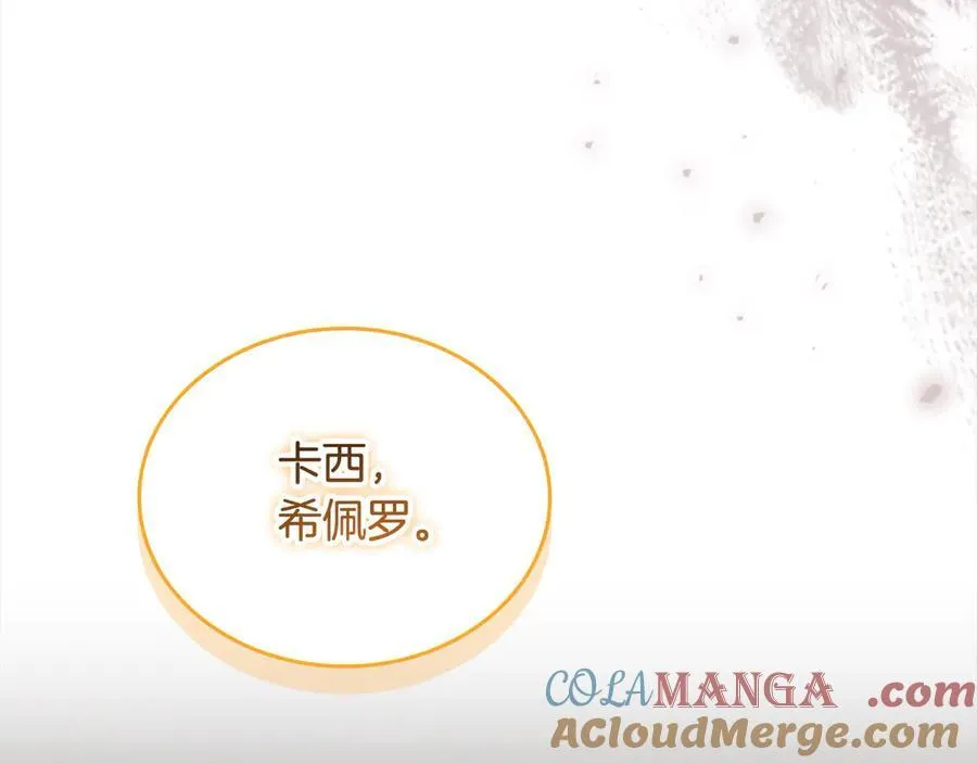 第162话 我想得到你的灵魂72