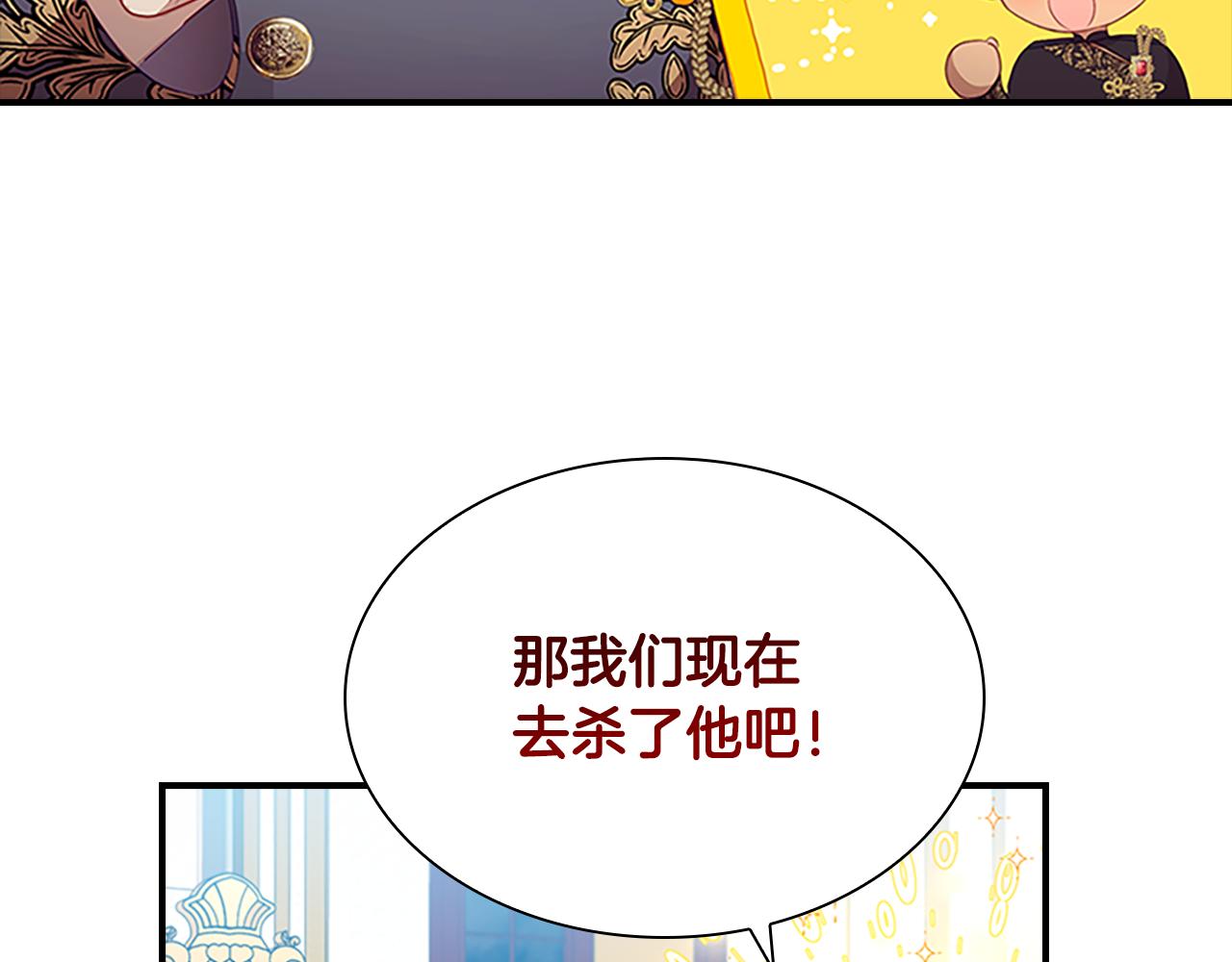 第116话 卡西的成年仪式40