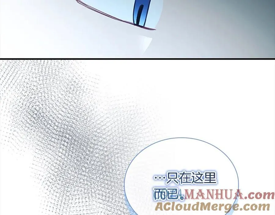 第148话 误闯迷宫32