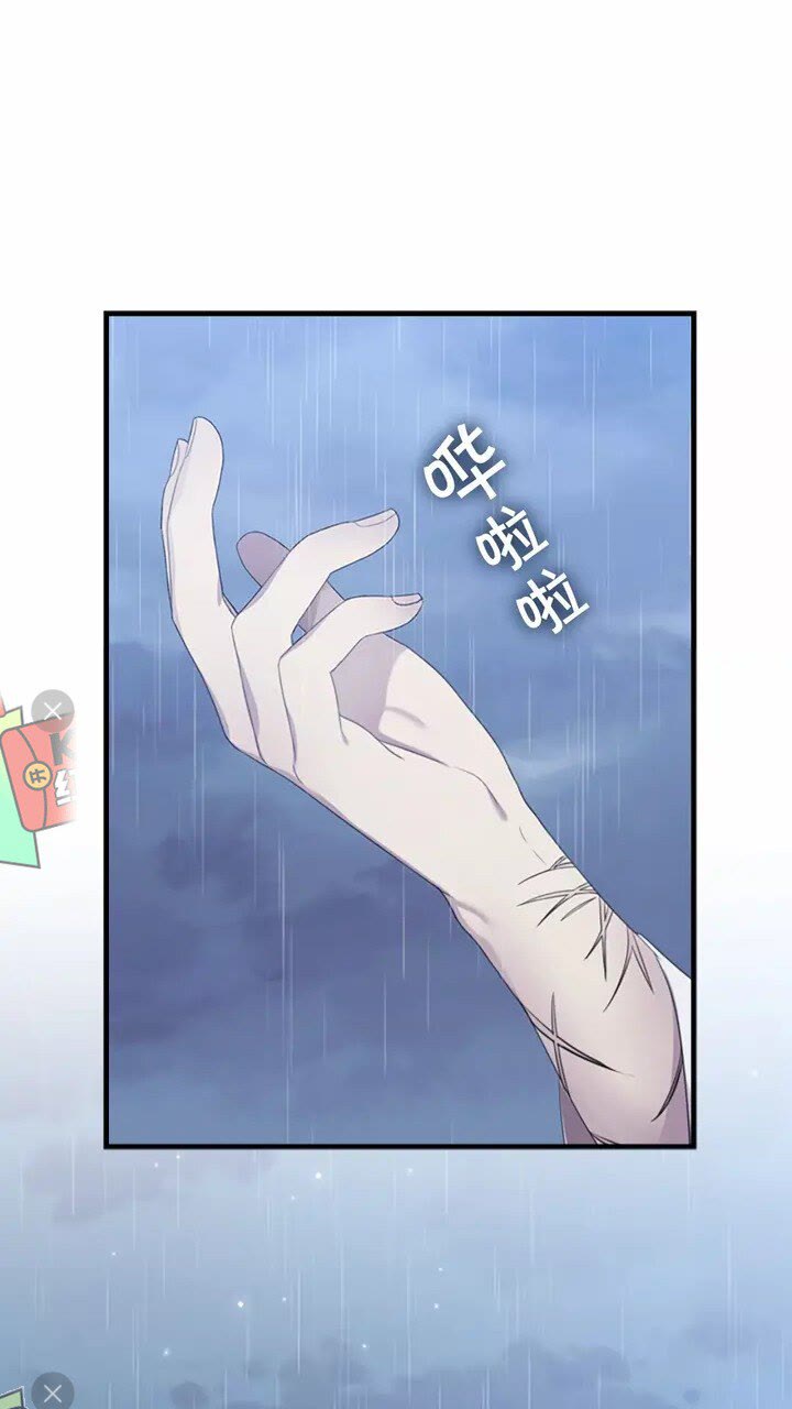 第25话 请对我负责43