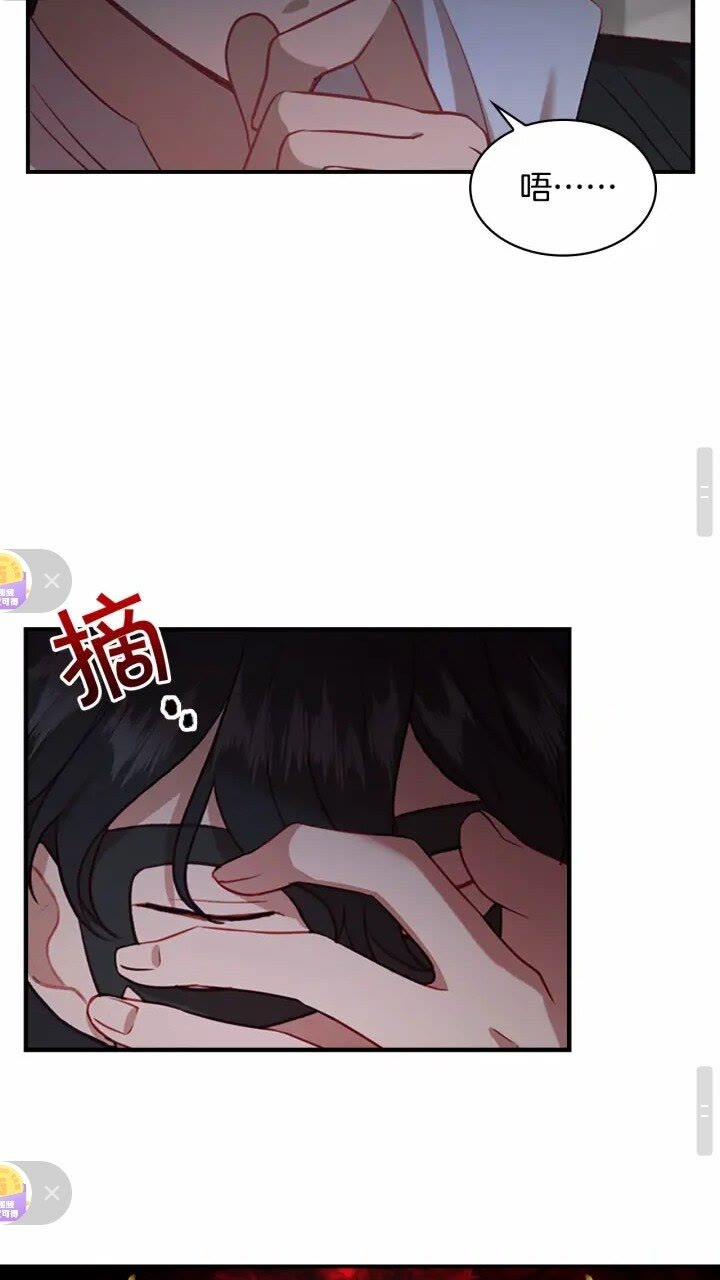 第44话 我担心你32