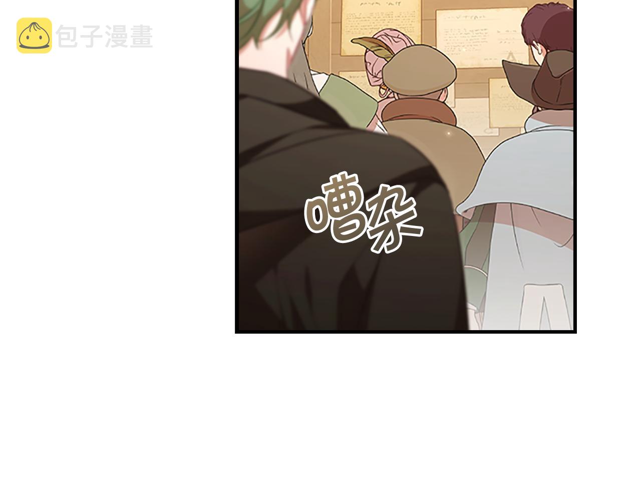 第126话 离家出走！153