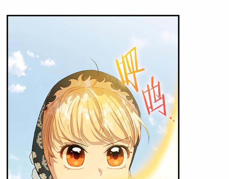 第55话 公主做啥都香香！137